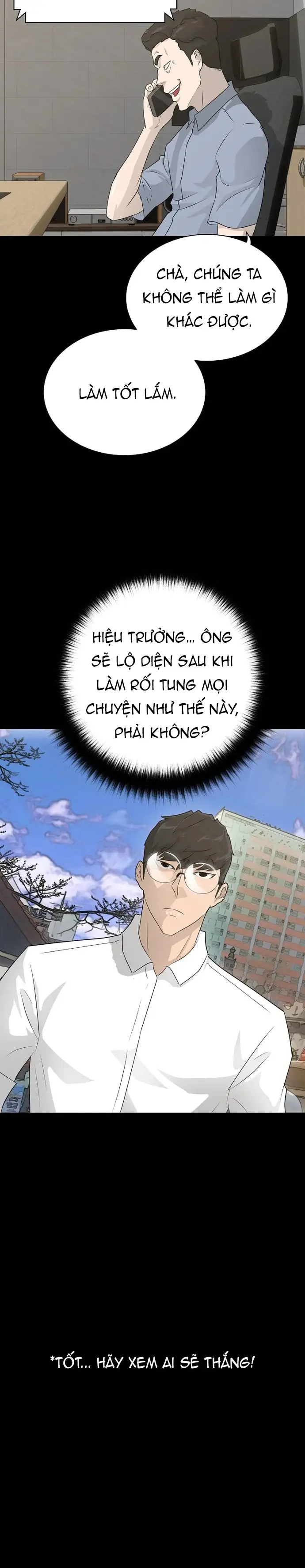 Trigger Chapter 64 - 14