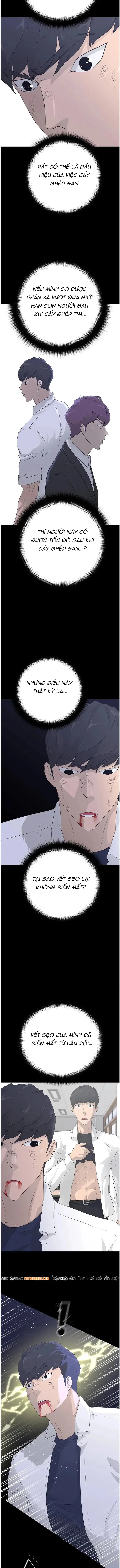 Trigger Chapter 67 - 11