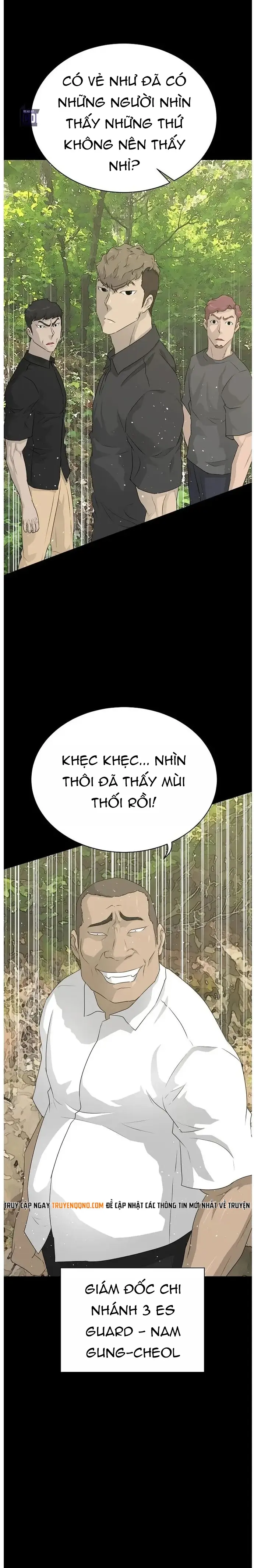 Trigger Chapter 70 - 15