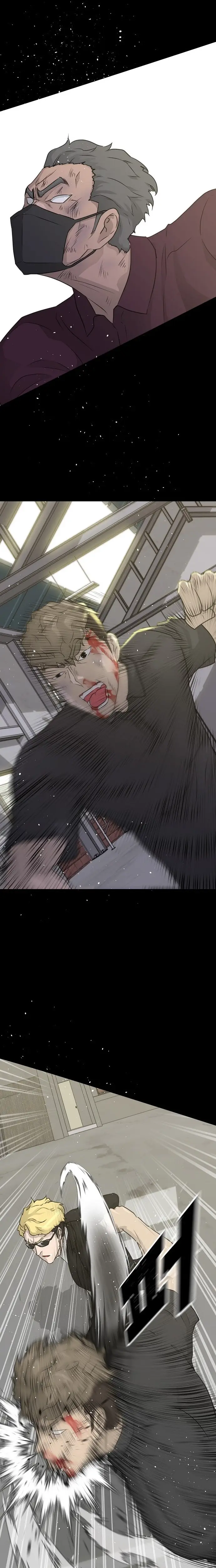 Trigger Chapter 73 - 26