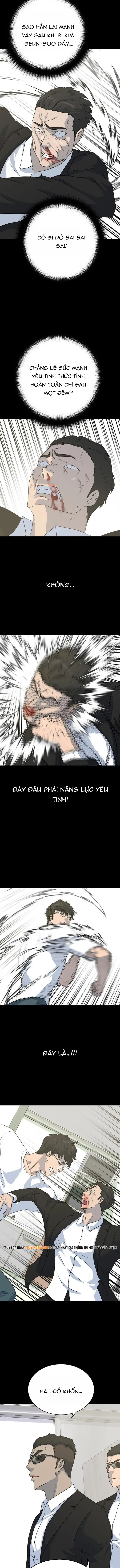 Trigger Chapter 75 - 12