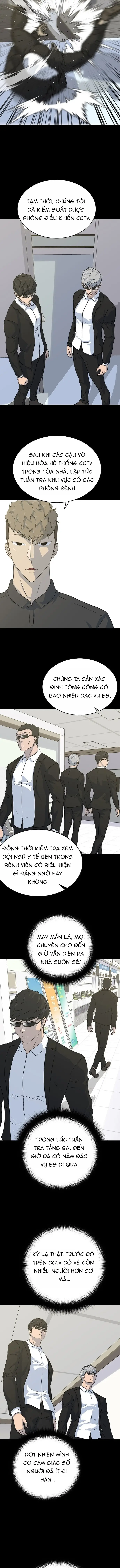 Trigger Chapter 79 - 3