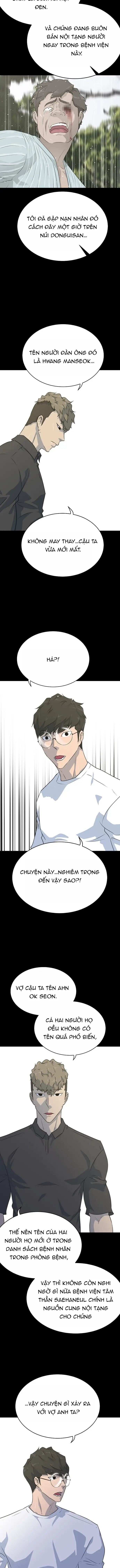 Trigger Chapter 79 - 6