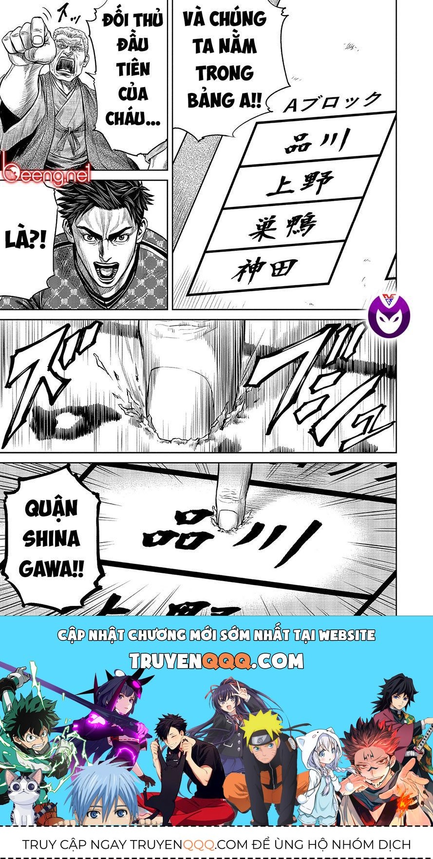 Loạn Đấu Tokyo Chapter 1 - 45