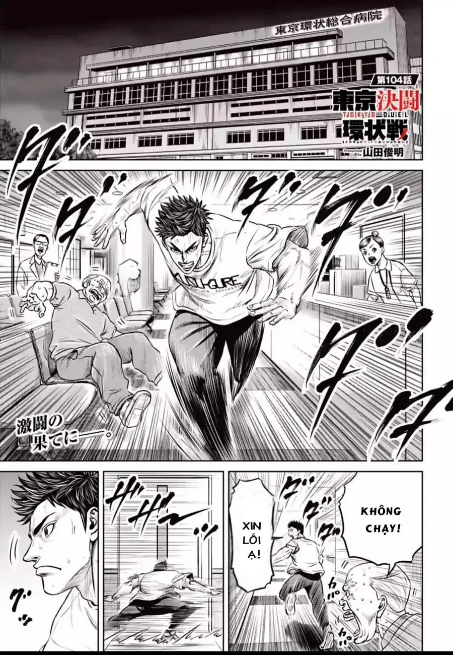 Loạn Đấu Tokyo Chapter 104 - 2