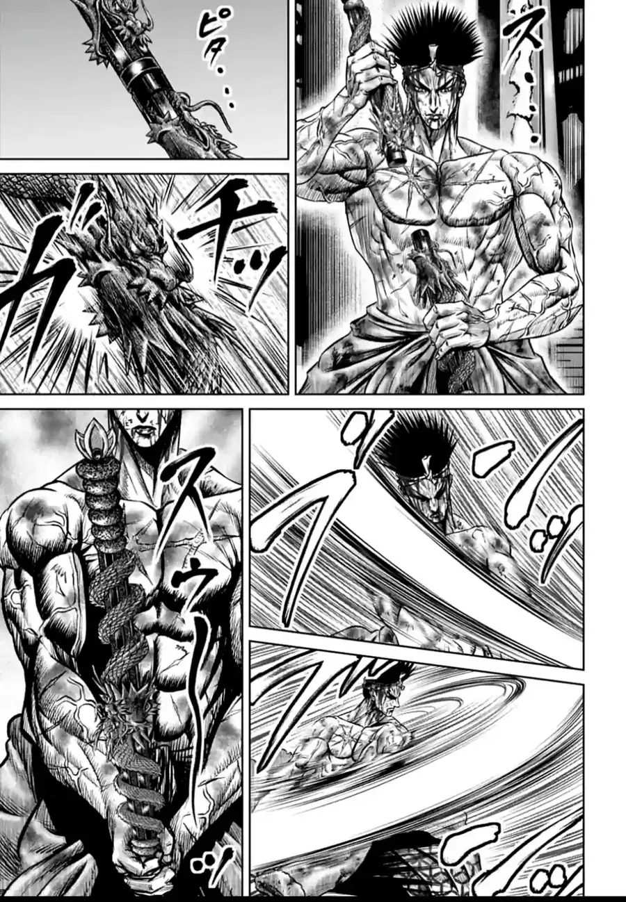 Loạn Đấu Tokyo Chapter 113 - 19