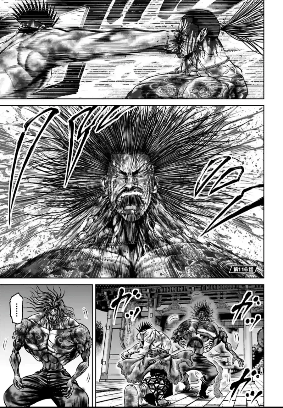 Loạn Đấu Tokyo Chapter 116 - 4