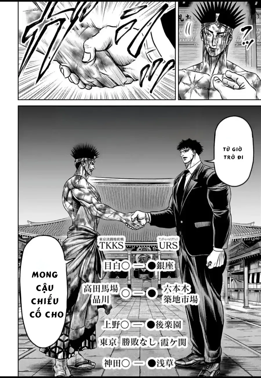 Loạn Đấu Tokyo Chapter 117 - 11