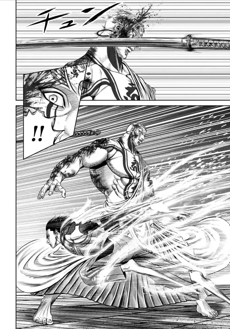 Loạn Đấu Tokyo Chapter 120 - 14