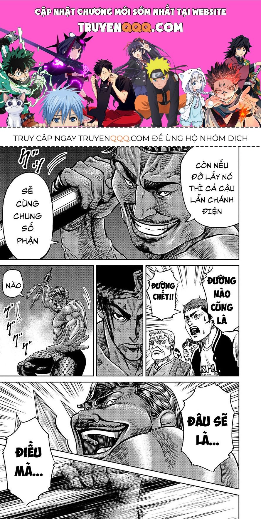 Loạn Đấu Tokyo Chapter 2.5 - 1