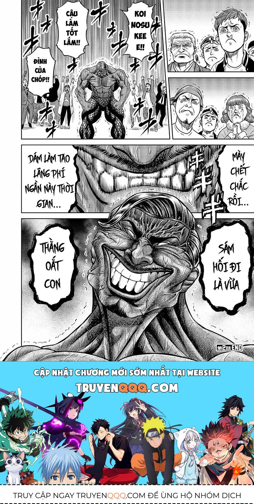 Loạn Đấu Tokyo Chapter 2.5 - 22