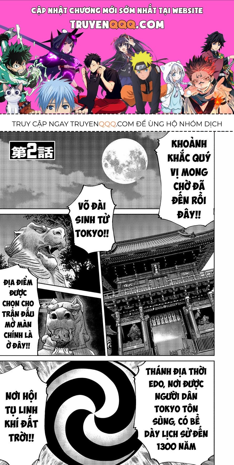 Loạn Đấu Tokyo Chapter 2 - 1