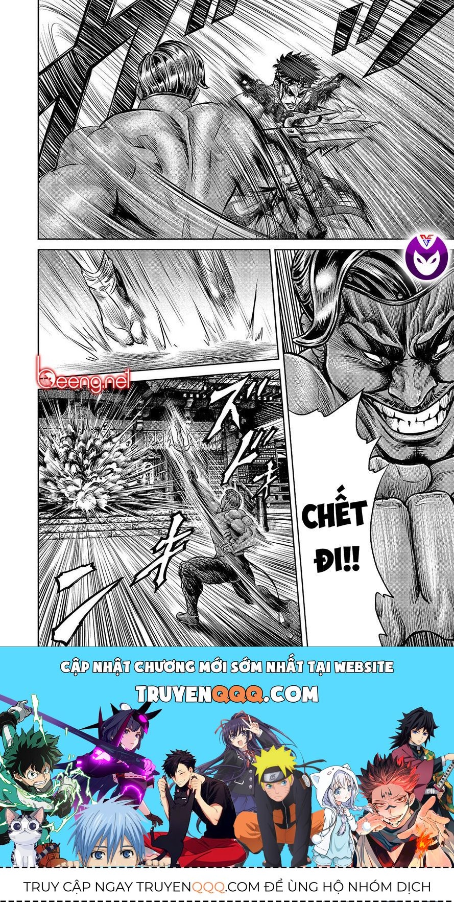 Loạn Đấu Tokyo Chapter 2 - 25