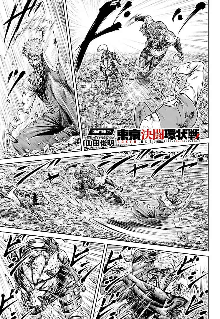 Loạn Đấu Tokyo Chapter 58 - 2