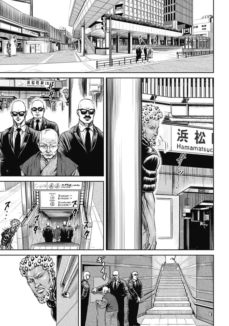 Loạn Đấu Tokyo Chapter 59 - 15