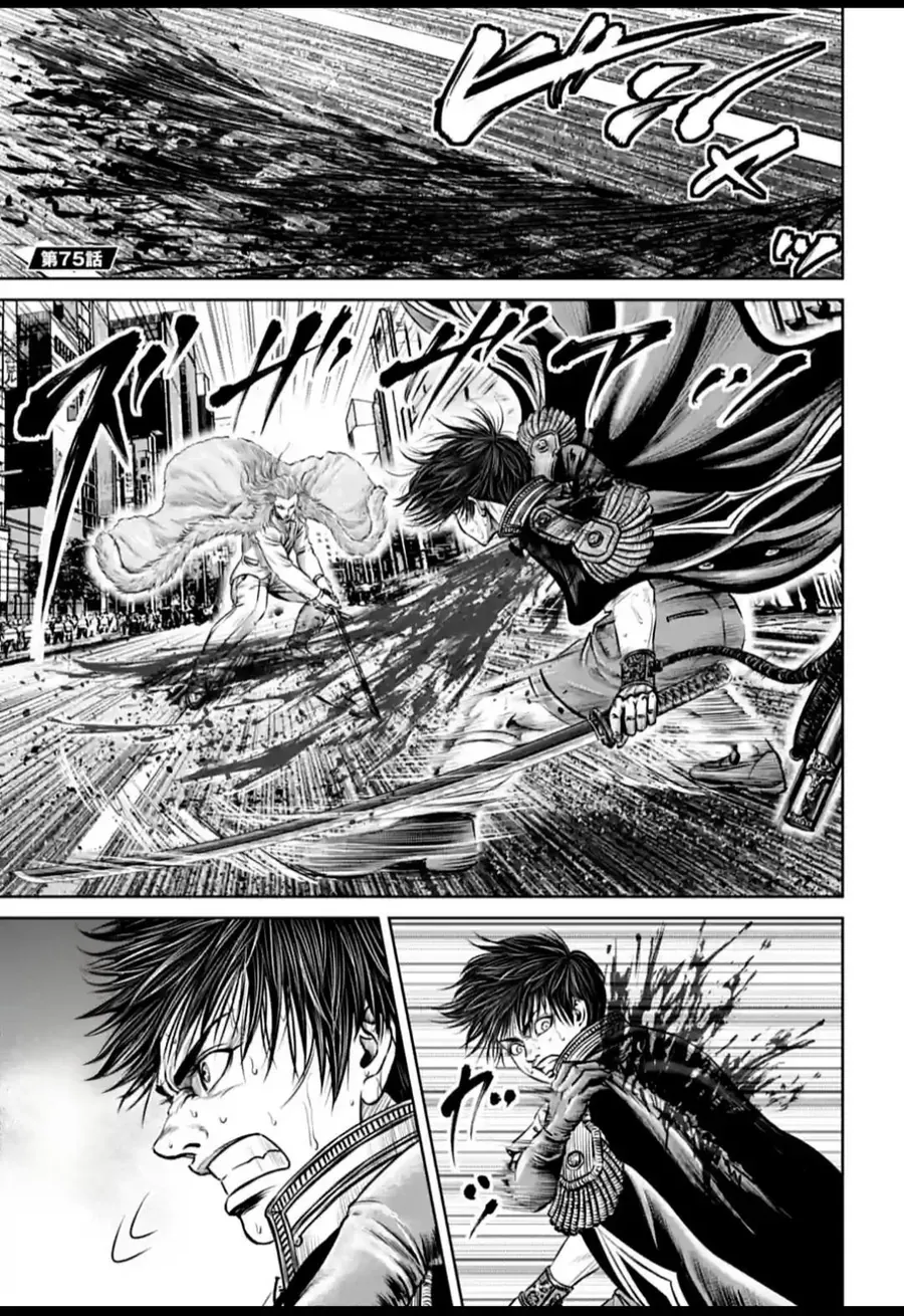 Loạn Đấu Tokyo Chapter 75 - 2