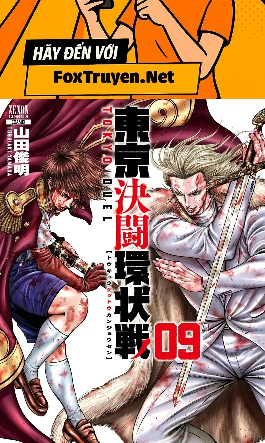 Loạn Đấu Tokyo Chapter 81 - 2