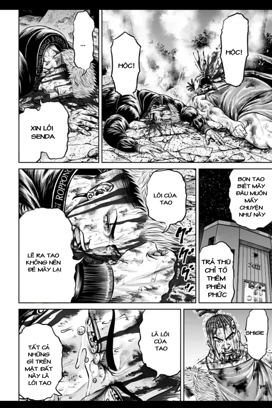 Loạn Đấu Tokyo Chapter 85 - 15