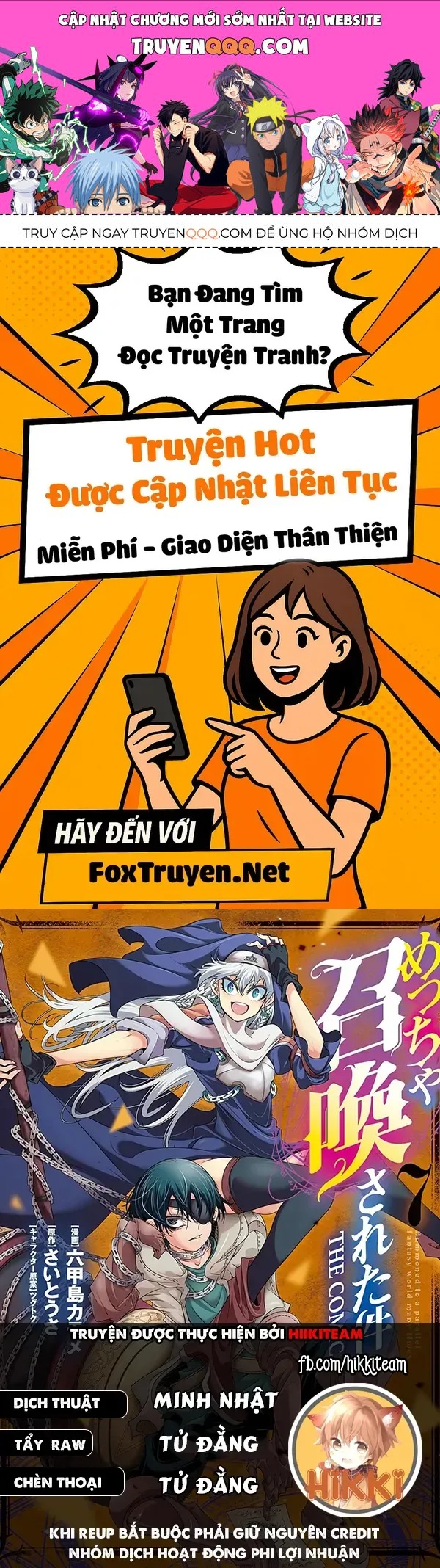 Kẻ Được Triệu Hồi Tới Thế Giới Giả Tưởng Vô Số Lần!! Chapter 50 - 1