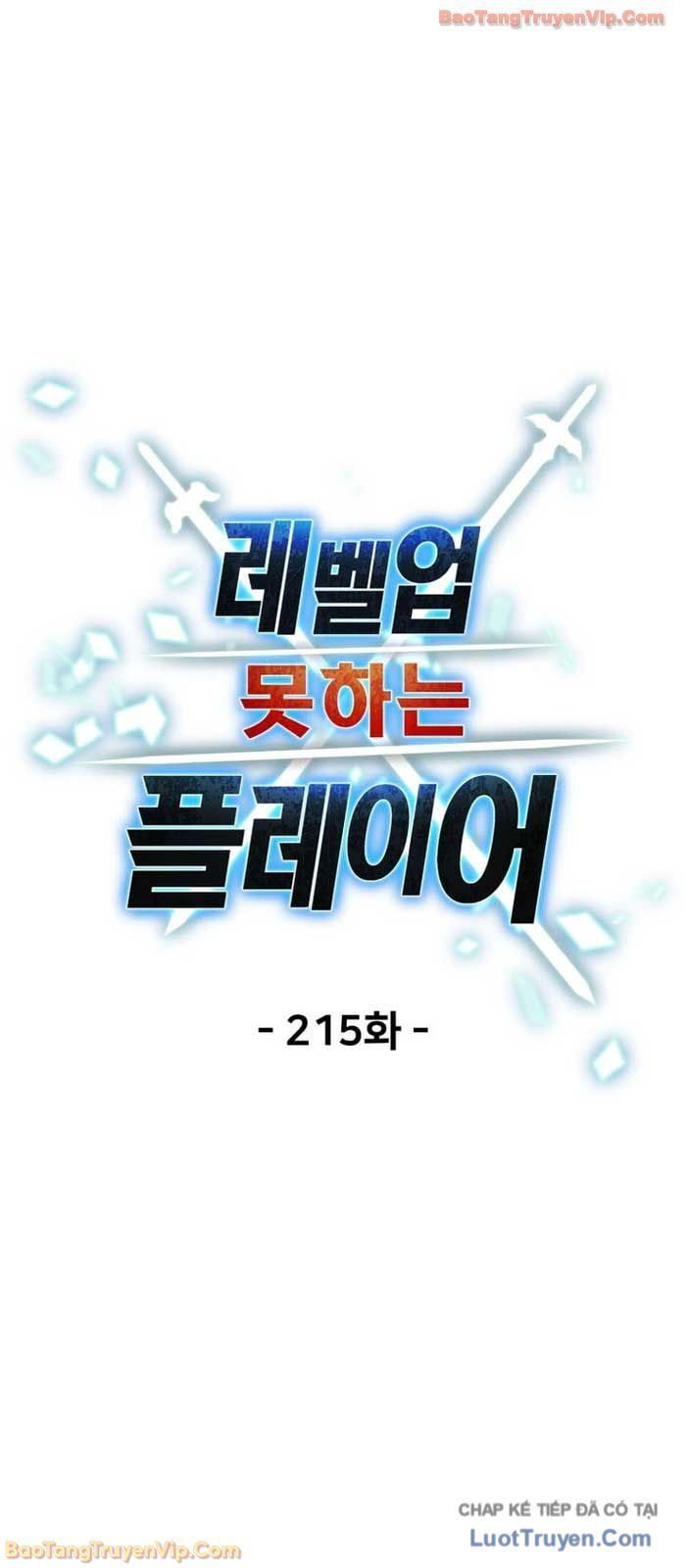 Người Chơi Không Thể Thăng Cấp Chapter 215 - 13