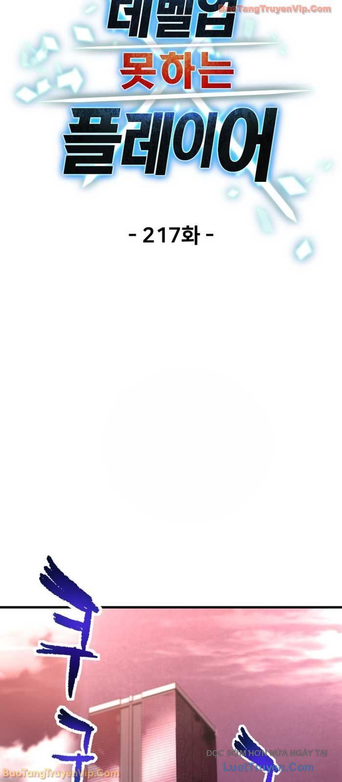 Người Chơi Không Thể Thăng Cấp Chapter 217 - 19