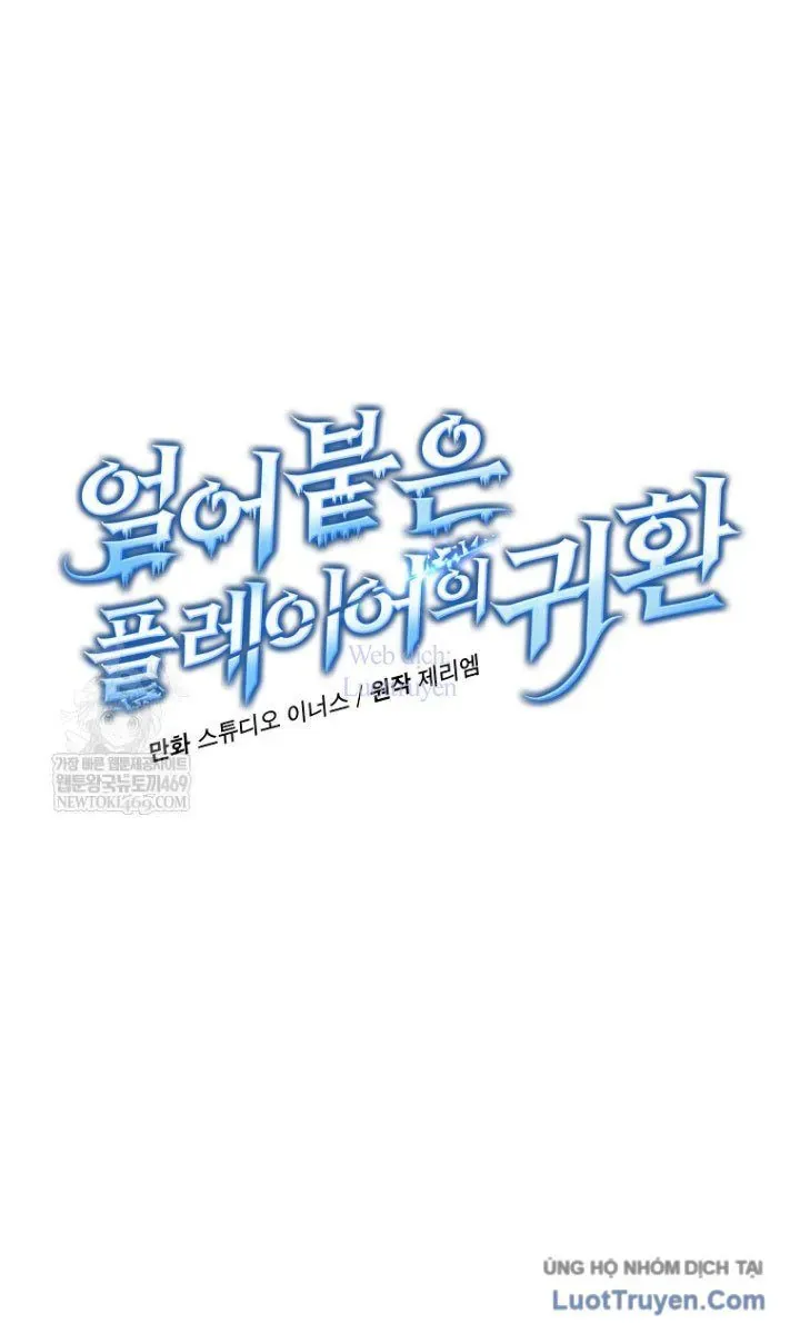 Sự Trở Lại Của Người Chơi Bị Đóng Băng Chapter 192 - 13
