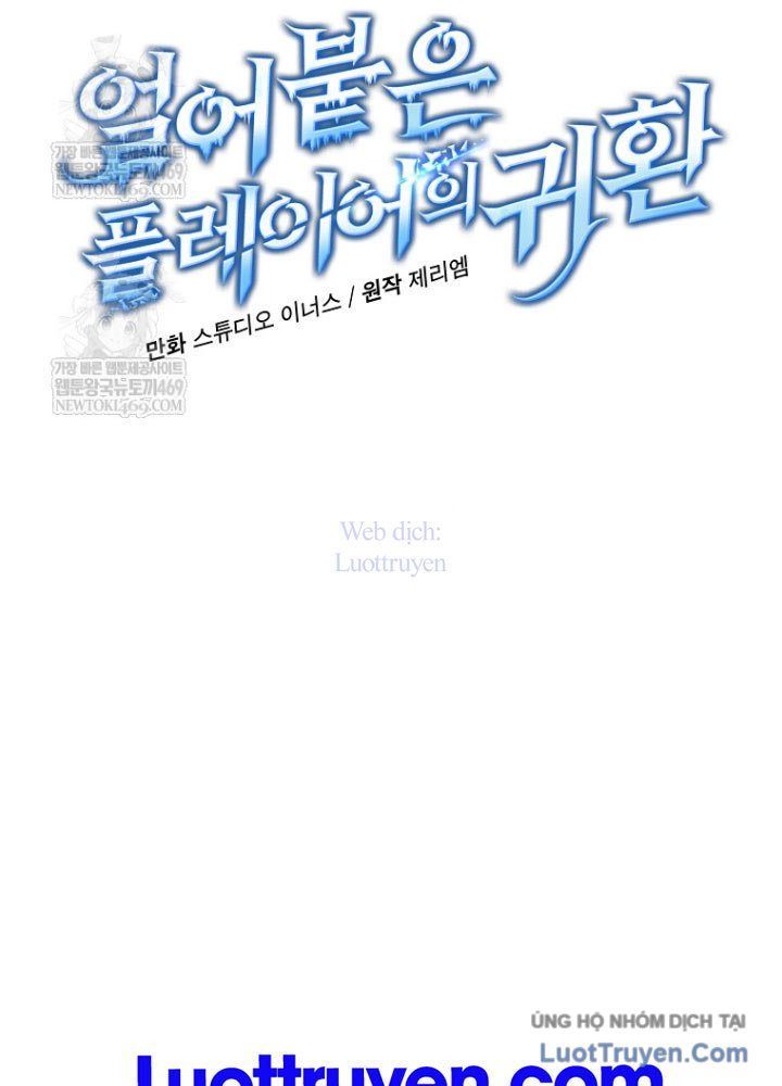 Sự Trở Lại Của Người Chơi Bị Đóng Băng Chapter 193 - 15