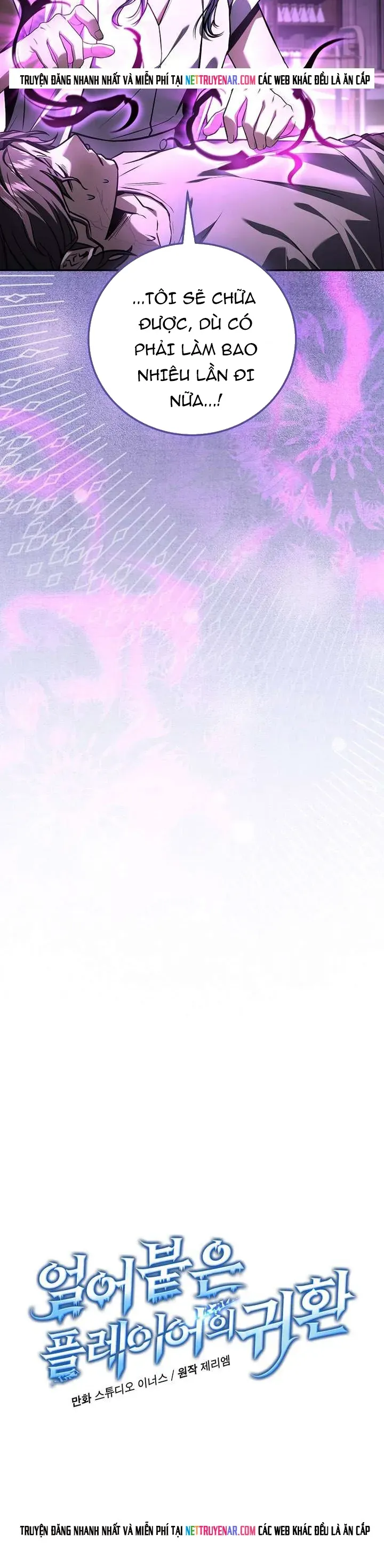 Sự Trở Lại Của Người Chơi Bị Đóng Băng Chapter 196 - 5