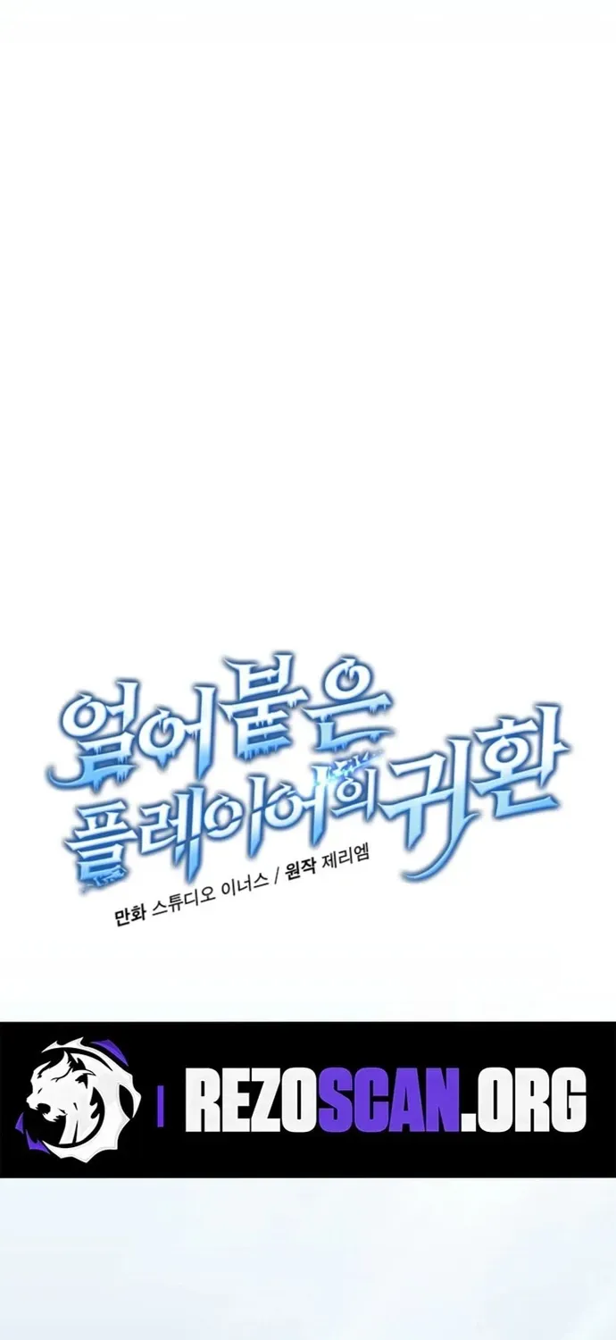 Sự Trở Lại Của Người Chơi Bị Đóng Băng Chapter 198 - 8