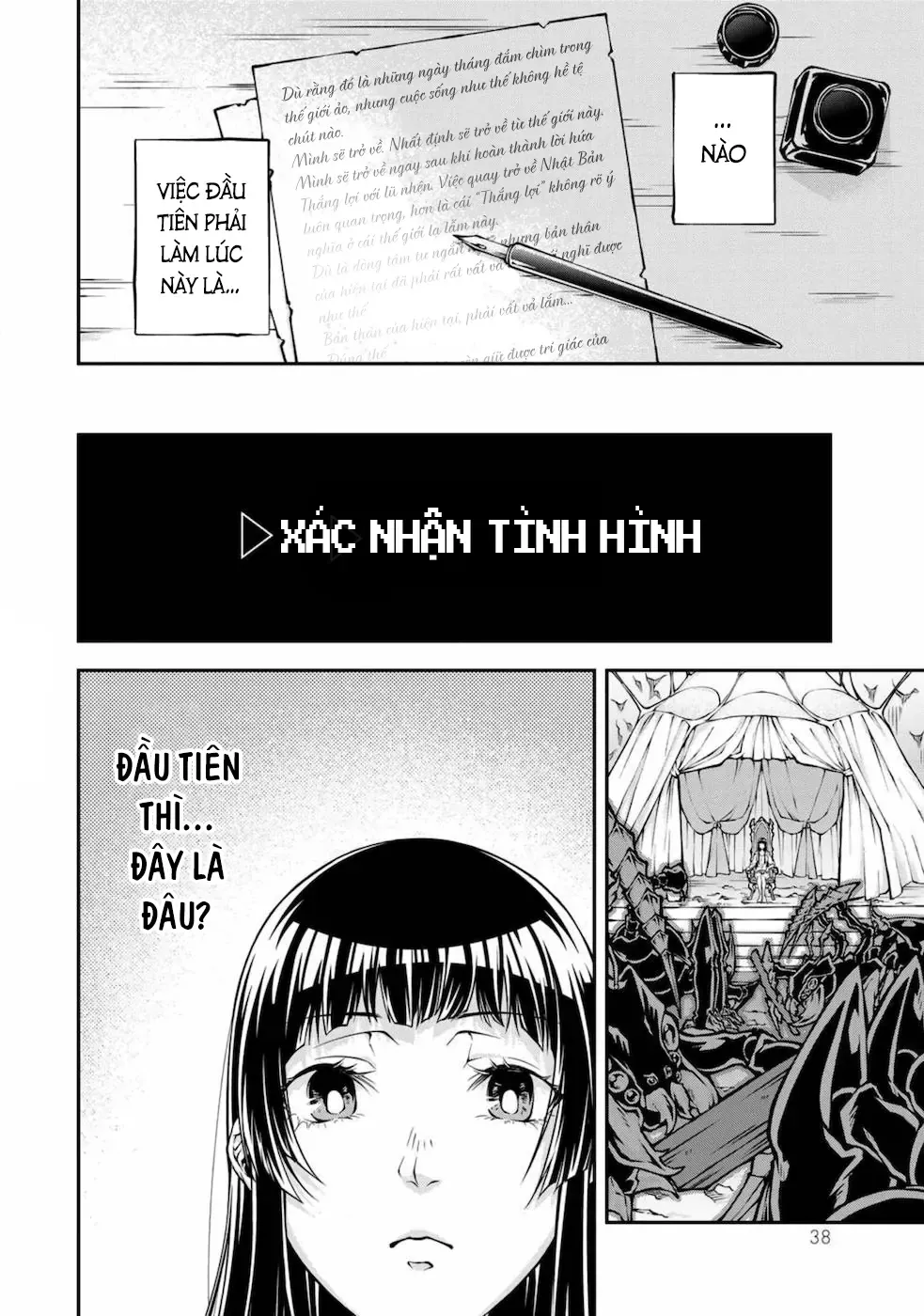 Chiến Lược Dị Giới Của Nữ Vương Swarm Chapter 1.1 - 7