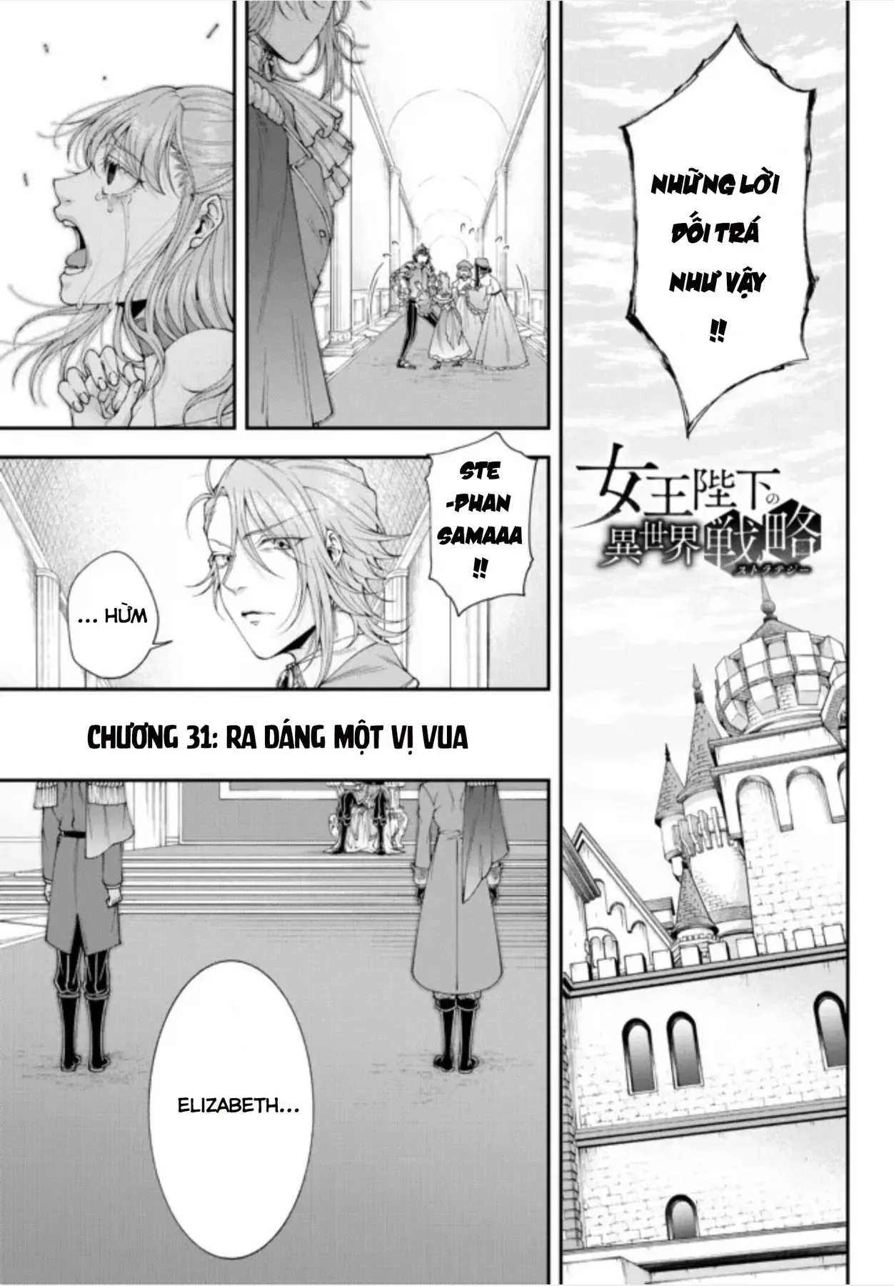 Chiến Lược Dị Giới Của Nữ Vương Swarm Chapter 31 - 3