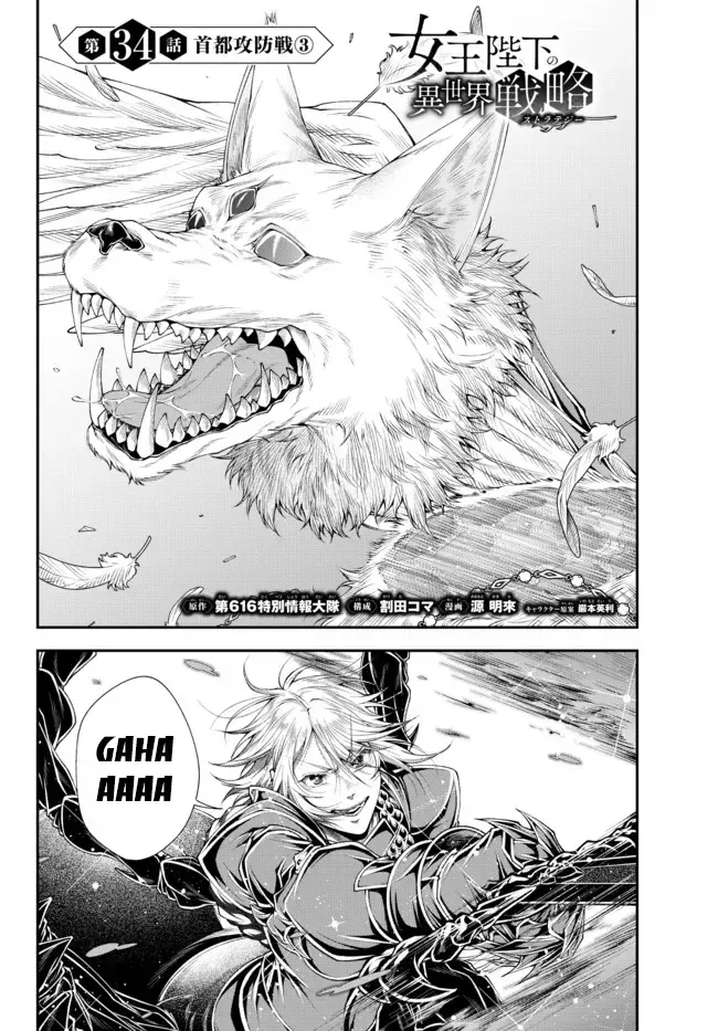 Chiến Lược Dị Giới Của Nữ Vương Swarm Chapter 34 - 3