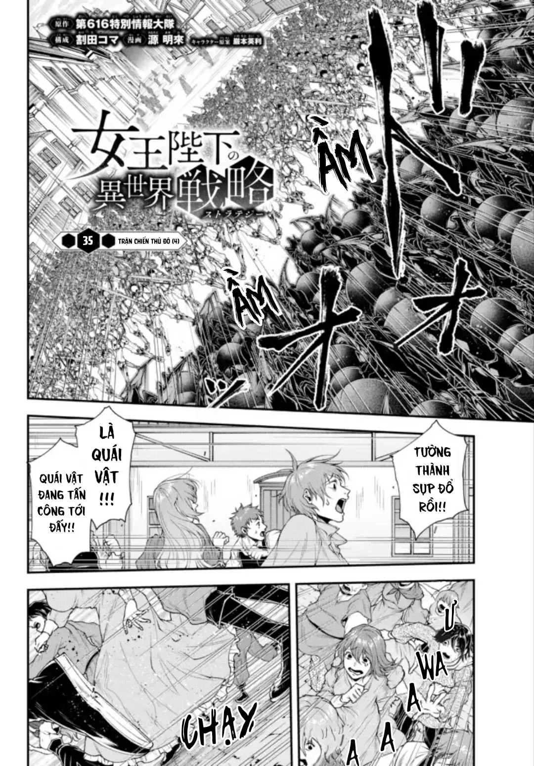 Chiến Lược Dị Giới Của Nữ Vương Swarm Chapter 35 - 3