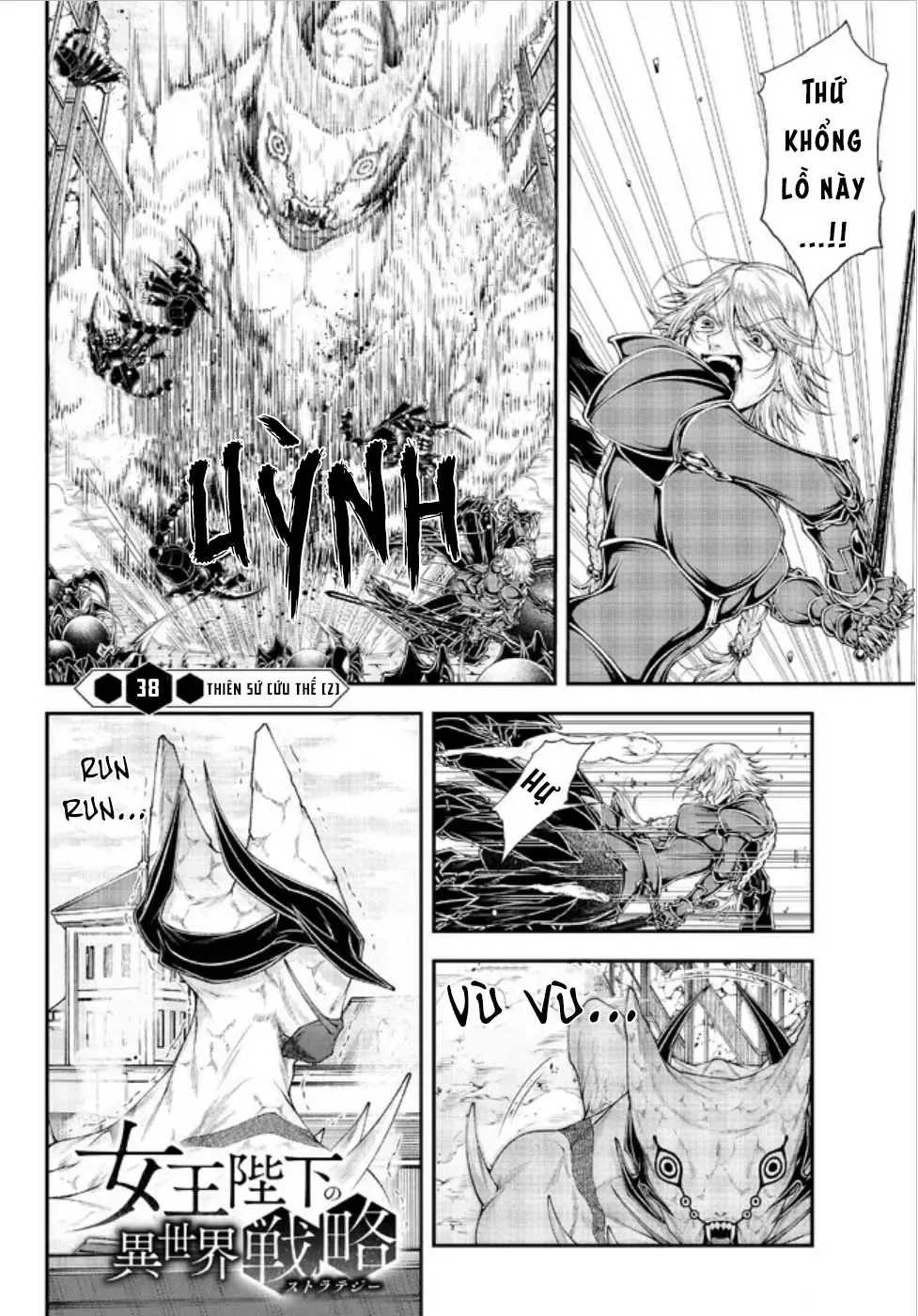 Chiến Lược Dị Giới Của Nữ Vương Swarm Chapter 38 - 3