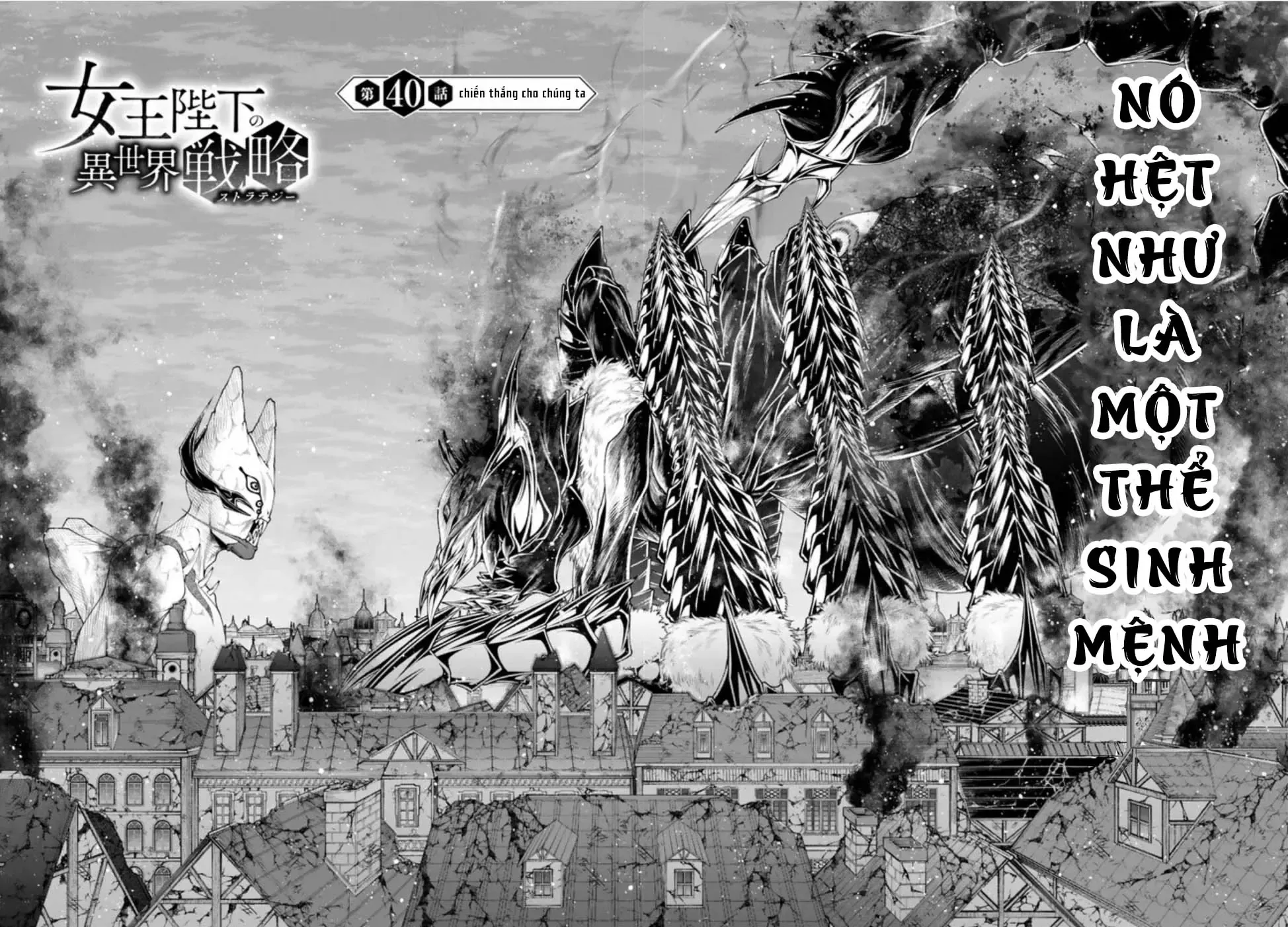 Chiến Lược Dị Giới Của Nữ Vương Swarm Chapter 40 - 6