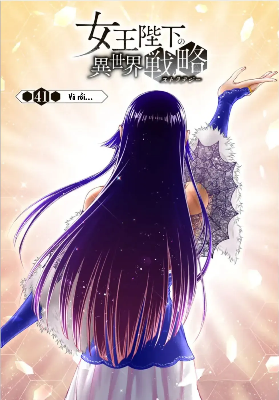 Chiến Lược Dị Giới Của Nữ Vương Swarm Chapter 41 - 3