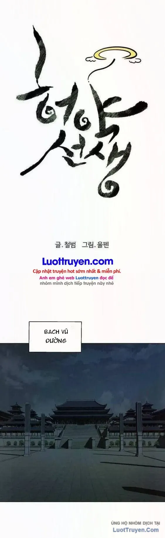 Sư Phụ Quỷ Diện Chapter 141 - 18