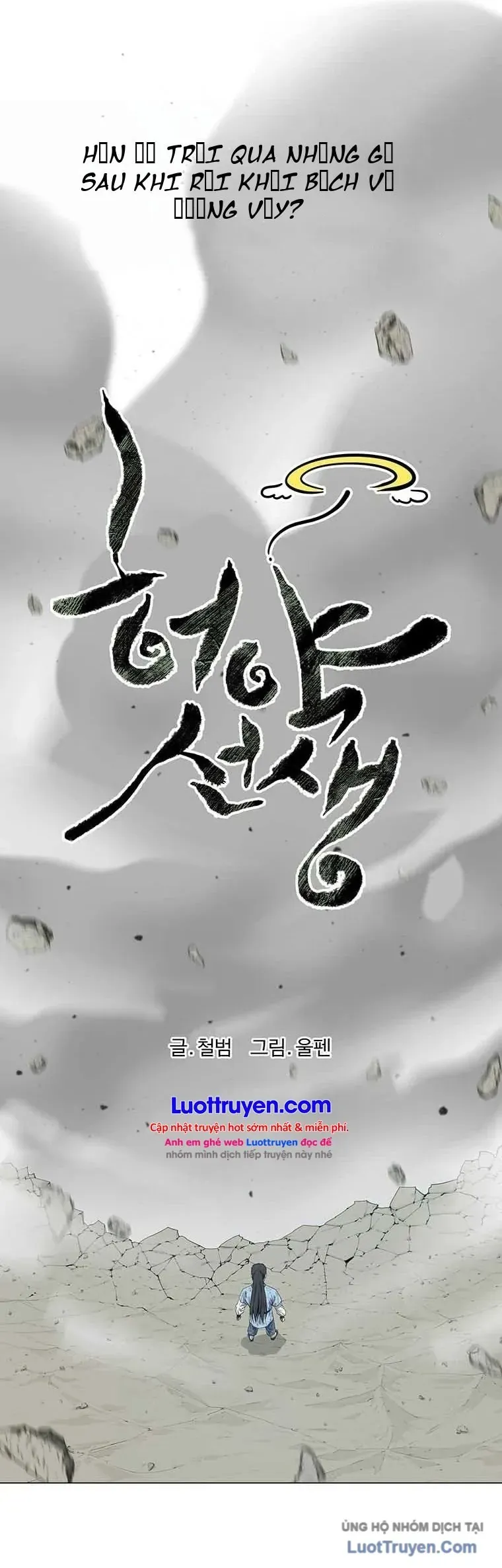 Sư Phụ Quỷ Diện Chapter 145 - 22