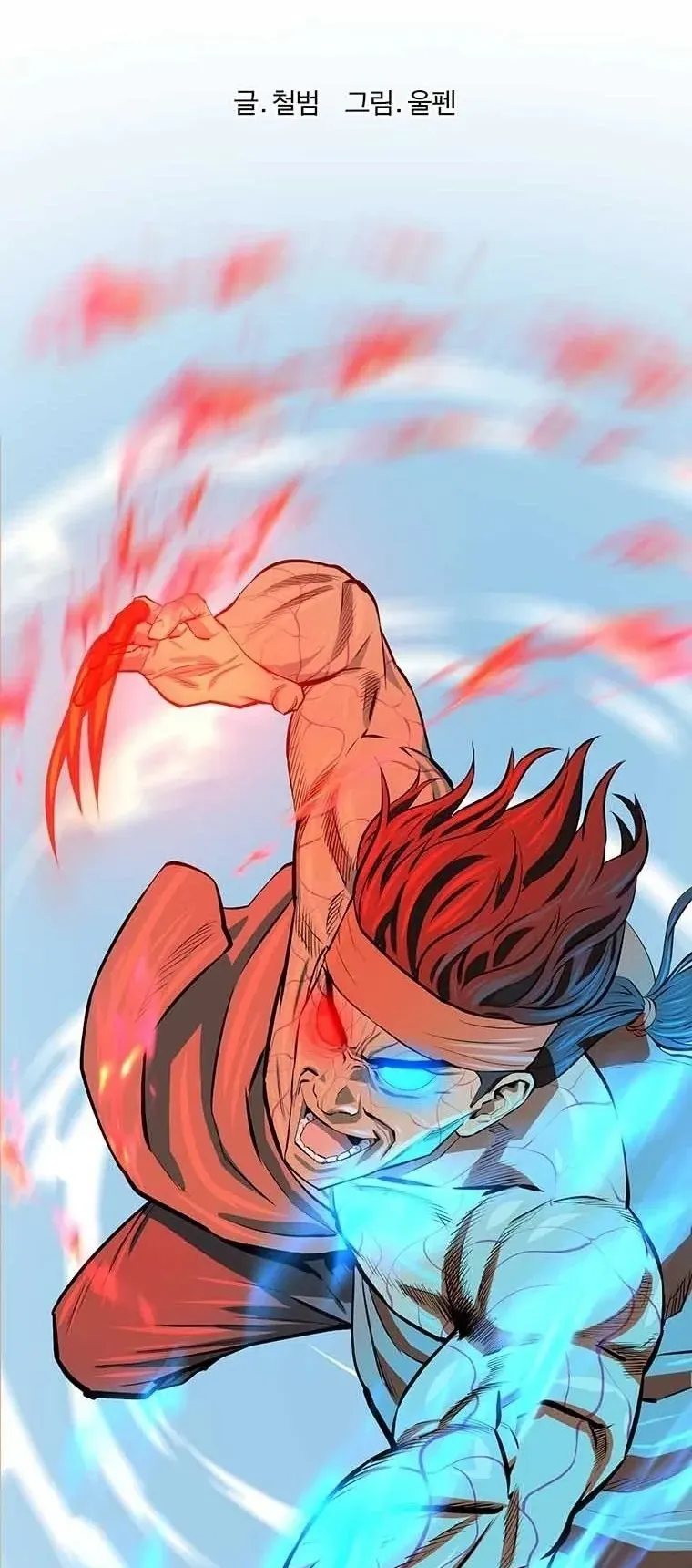 Sư Phụ Quỷ Diện Chapter 146 - 18