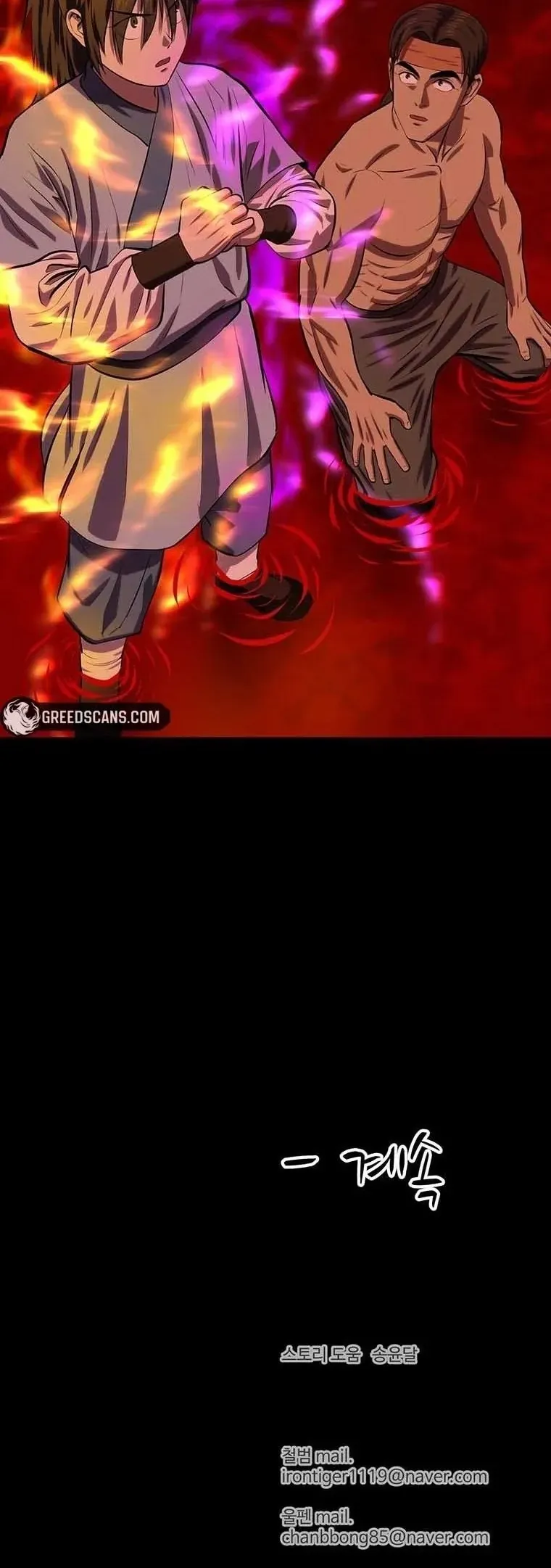 Sư Phụ Quỷ Diện Chapter 147 - 65