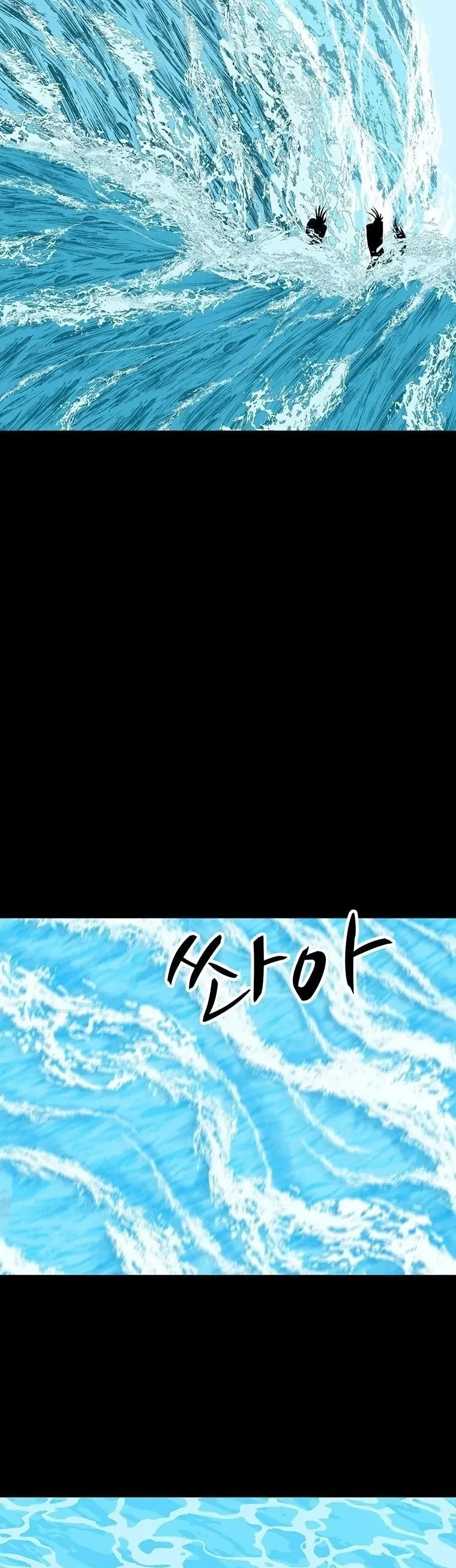 Sư Phụ Quỷ Diện Chapter 149 - 33