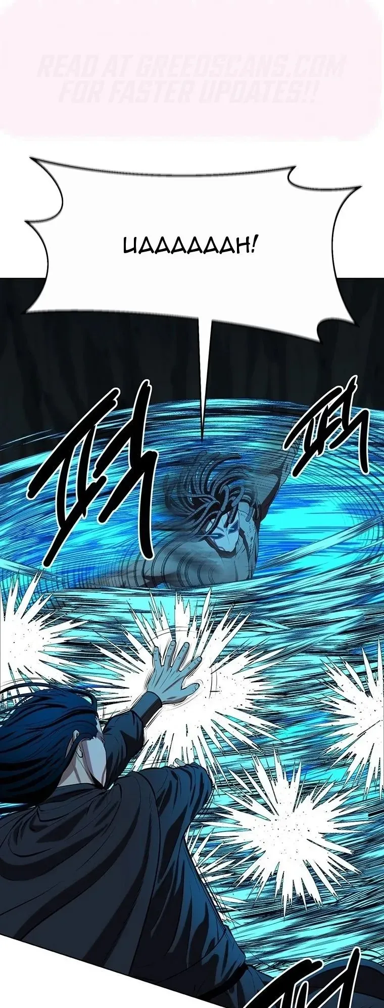 Sư Phụ Quỷ Diện Chapter 152 - 27