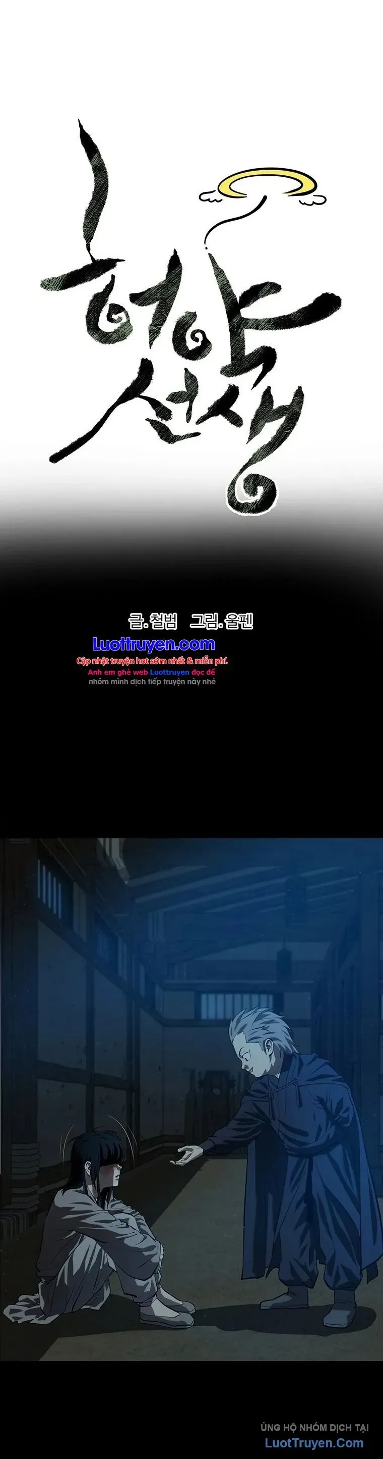 Sư Phụ Quỷ Diện Chapter 154 - 16