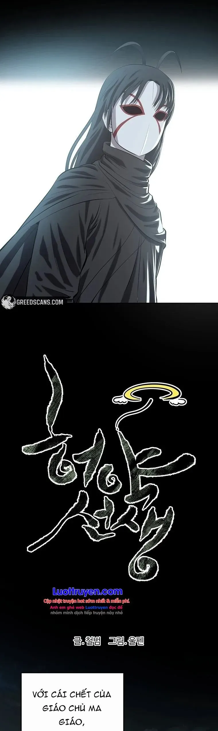 Sư Phụ Quỷ Diện Chapter 155 - 22