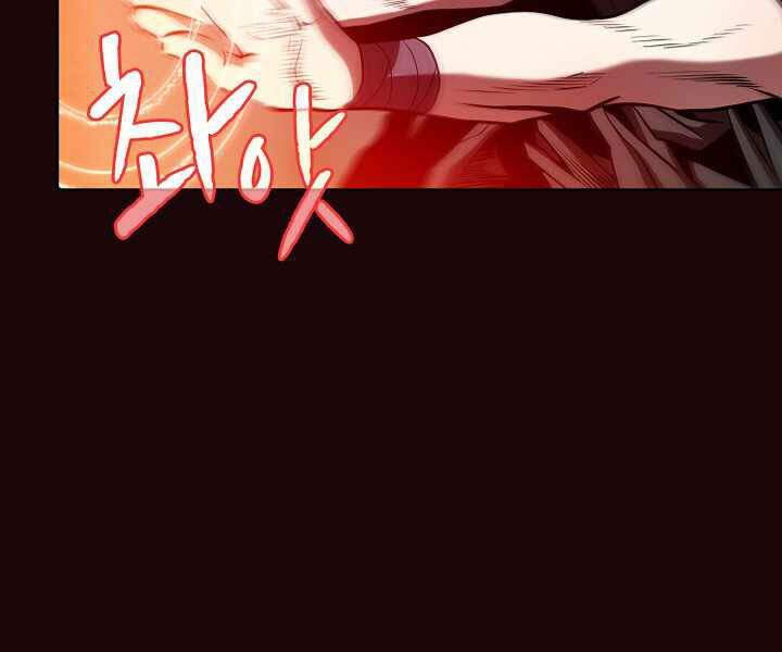 Người Chơi Trở Về Từ Địa Ngục Chapter 53.1 - 115