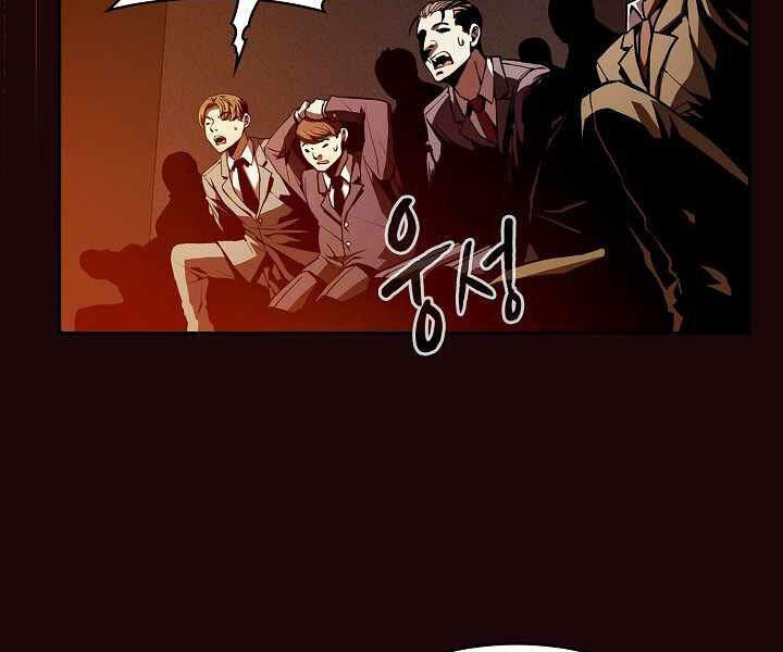 Người Chơi Trở Về Từ Địa Ngục Chapter 53.1 - 73