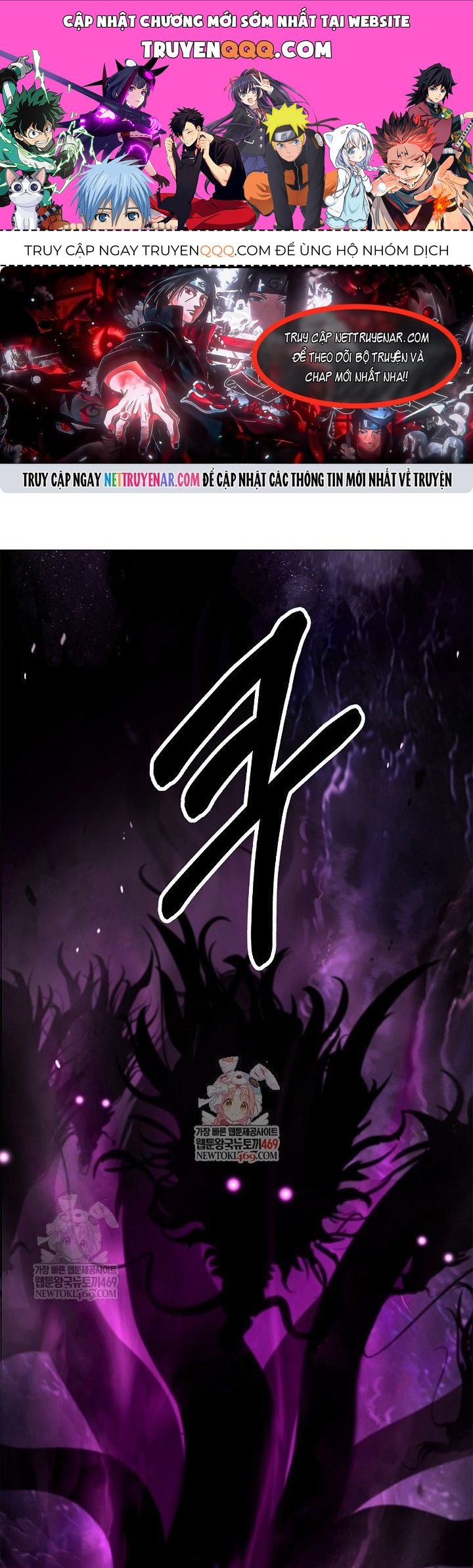 Lãng Tiên Kỳ Đàm Chapter 221 - 1