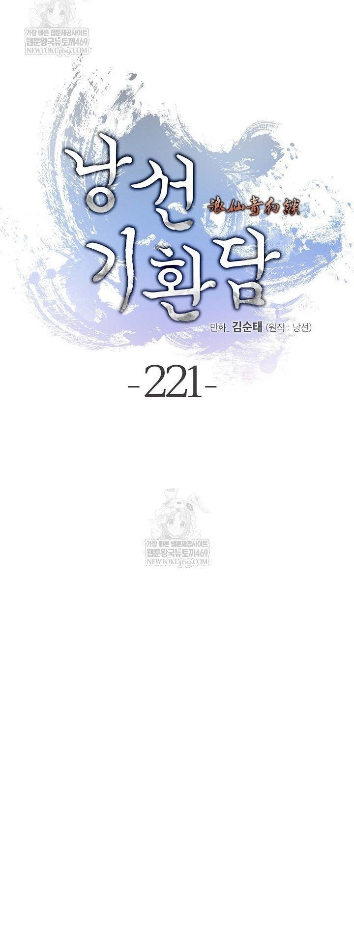 Lãng Tiên Kỳ Đàm Chapter 221 - 38