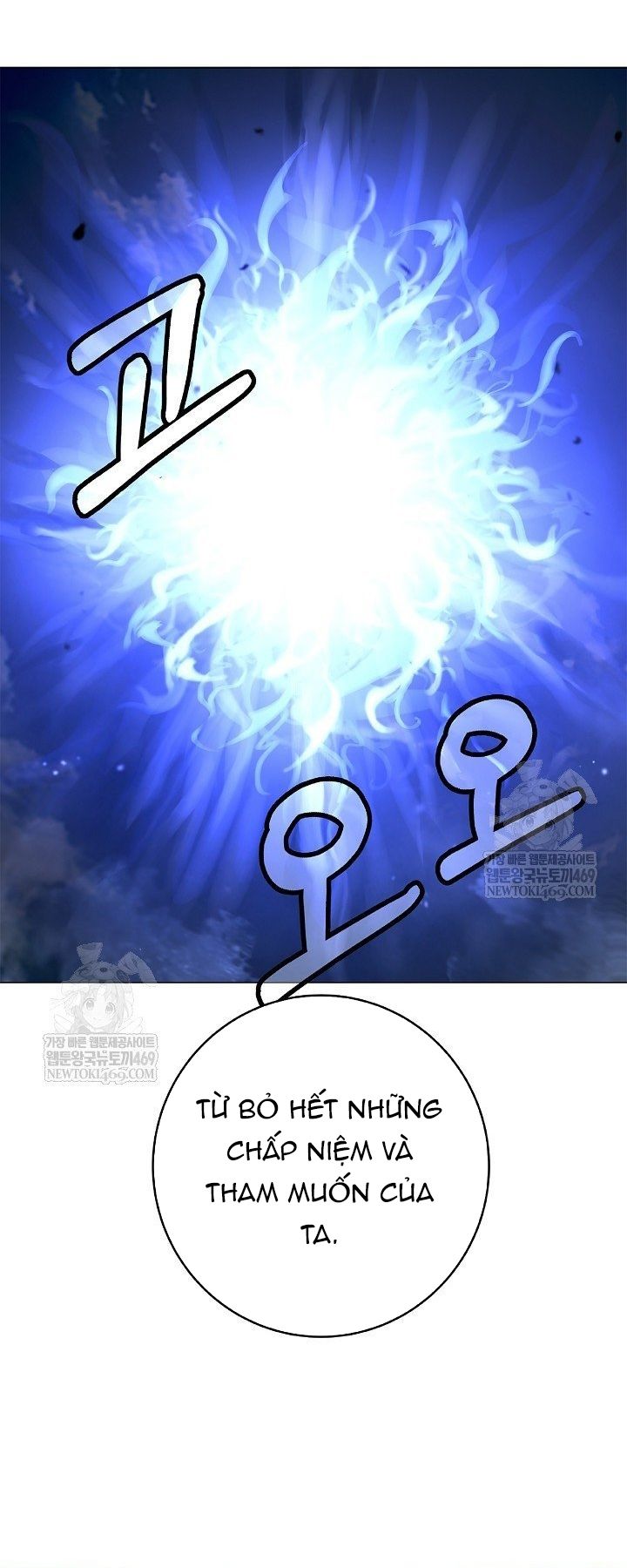 Lãng Tiên Kỳ Đàm Chapter 221 - 64