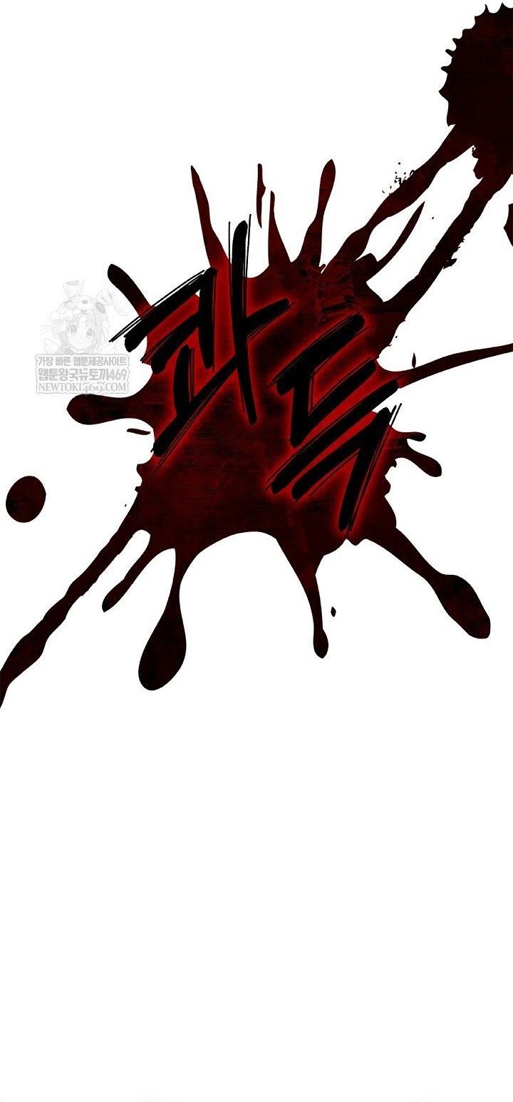 Lãng Tiên Kỳ Đàm Chapter 221 - 91